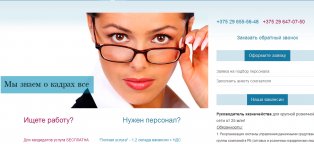 Context Advertising Agency