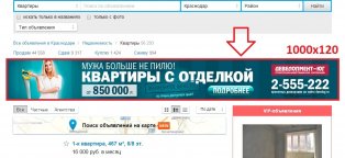 Buy A Banner On The Internet