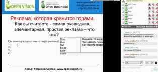 Best Internet Advertisement Free