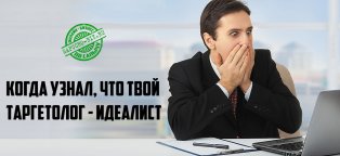 Internet Advertising Monitoring