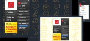 New Internet Advertising