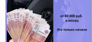 Official Internet Work On Advertising