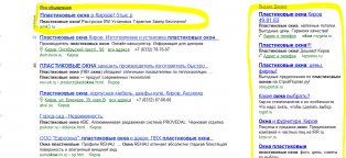 Main Internet Advertisements
