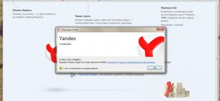 Turn Off The Internet Ad