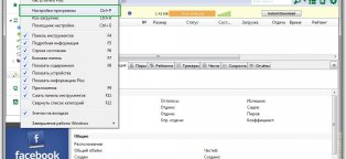 Internet Advertising Programme