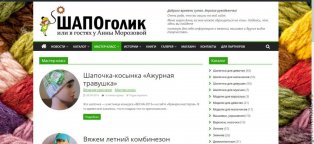 Internet Site Advertisements