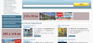 Internet Banner Advertising