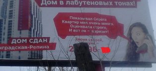 Place The Advertisement Free Of Charge On The Internet