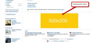 Internet Orenburg