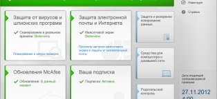 Compile Free Antivirus Advertising On The Internet