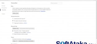 Browser Down The Internet Without Advertising Free