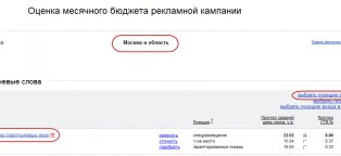 How Much Is It Worth To Put A Commercial Online