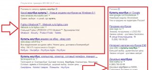 Internet Text Advertisements