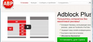 Remove The Online Opera Advertising