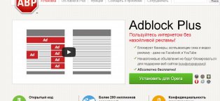 Establish A Program Against Online Advertising Free Of Charge
