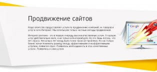 Types Of Banner Advertising