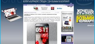 Internet Banners