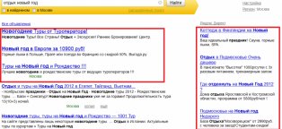 Examples Of Internet Advertising