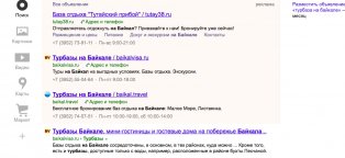 Internet Context Advertising