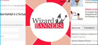 Media Advertisements