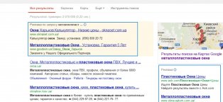 Viral Advertisements On The Internet