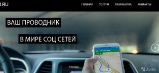 Close Internet Advertising