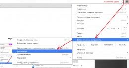 удаление вируса рекламы в браузере chrome Удаление расширений в хроме