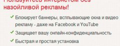 Установить для Chrome Установить для Chrome